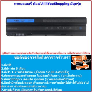 แบตเตอรี่ แท้ Dell 5420 5520 Vostro 3360 3460 3560 Type 8858x ถ้าหมดจะส่ง T54FJ หรือ N3X1Dแทนนะครับ