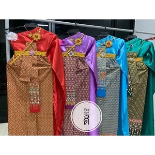 ของแก้บน ชุดไทยแก้บน ชุดไทย สไบ ผ้ามันวาว​ ผ้าถุงลายไทย พร้อมเครื่องประดับ สร้อยคอ สังวาลย์ ชุดไทย แก้บน ชุดขนาดผู้ใหญ่