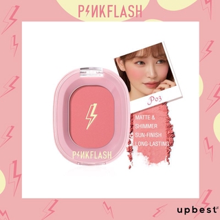 upbest Pinkflash บลัชปัดแก้ม สำหรับแต่งหน้า 9 สี