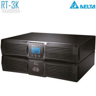 เครื่องสำรองไฟ DELTA RT-3K