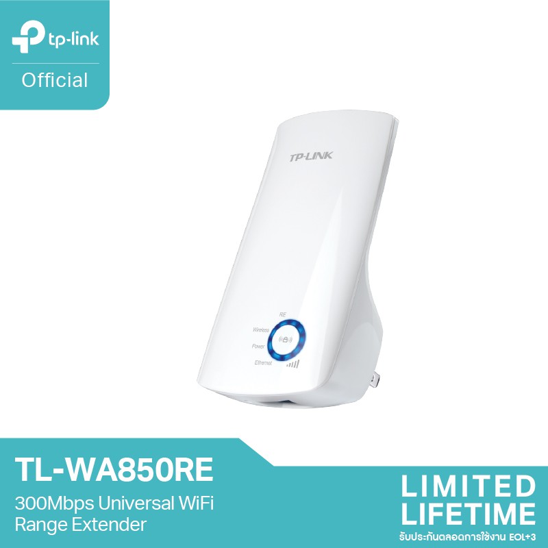 ลดราคา TP-Link TL-WA850RE 300Mbps Repeater ตัวขยายสัญญาณ WiFi (Universal WiFi Range Extender) #ค้นหาเพิ่มเติม ไฟอัจฉริยะ USB Adapter อุปกรณ์รับสัญญาณ หลอดไฟ Smart