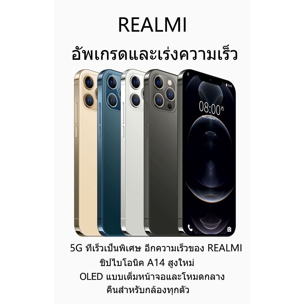 realmi โทรศัพท์มือถือ 8GB RAM + 256GB ROM โทรศัพท์ราคาถูก 6.7 นิ้ว โทรศัพท์ 6800mah มือถือ เกมส์ smartphone full HD scre