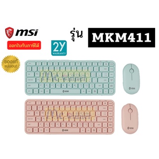 เมาส์&amp;คีย์บอร์ด S-GEAR (MKM411) Thin Wireless Pink/Mint ประกันศูนย์ไทย 2 ปี