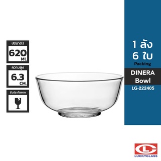 LUCKY ชามแก้ว รุ่น Dinera Bowl LG-222405 ขนาด 5 5/8 นิ้ว 6 ใบ