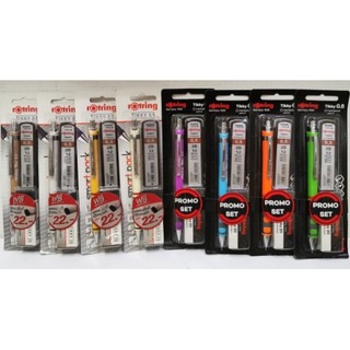 rotring ชุดรอตติ้งโปรเซ็ท พร้อมยางลบและไส้ดินสอ