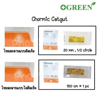 (1ซอง) ไหมละลาย UNIK Chromic CT204/C1504