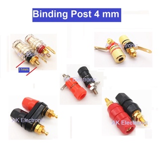 ไบดิ้งโพส  Binding Post  4 mm ตัวเมีย ขายเป็นคู่ดำแดง