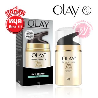 Olay total effect 7 in 1 day cream gentle 50 g โอเลย์ โททัล เอฟเฟ็คส์ 7 อิน 1 สูตรอ่อนโยน ครีมบำรุงผิว ต่อต้านริ้วรอย