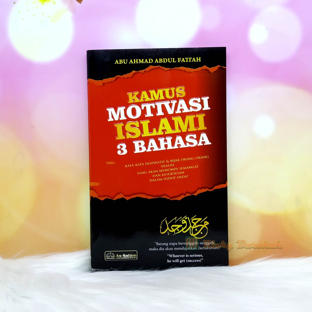 ISLAMIC BOOK ISLAMIC MOTIVATION ศาสนาใน 3 LANGUAGES