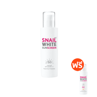 [ซื้อ 1 แถม 1] SNAILWHITE สเนลไวท์ ซันสกรีน SPF50/PA+++ และ ซันสกรีน ซีซีครีม SPF50/PA+++