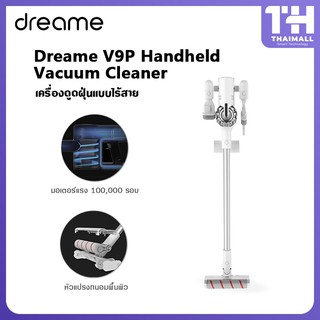 [รับคืนสูงสุด 1000C. code TWXZS3CL] Dreame V9 / V10 / V11 Pro Handheld Wireless Vacuum Cleaner เครื่องดูดฝุ่นไร้สาย