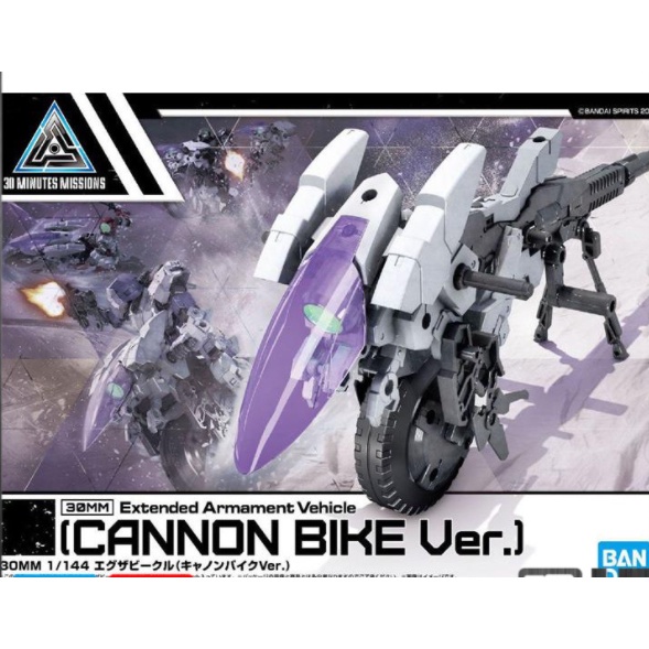 BANDAI 30MM 1144 CANNON BIKE VER.