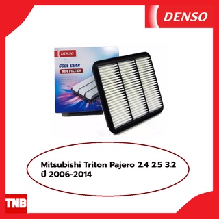 DENSO กรองอากาศ Mitsubishi Triton Pajero 2.4 2.5 3.2 ปี 2006-2014 มิซูบิชิ ไททั้น ไตตั้น ปาเจโร่