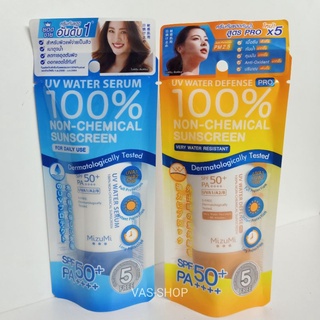 MizuMi กันแดด UV Water Serum SPF50+ PA+++กันแดด สำหรับผิวบอบบางแพ้ง่าย ขนาด 40 กรัม