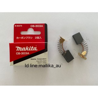 แปรงถ่าน Makita CB-303A ของแท้