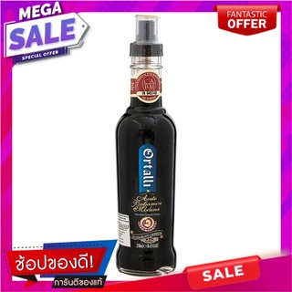 ออร์เทลลีอาเซโต้บัลซามิโคดิโมเดน่าชนิดหัวสเปรย์ 250มล. Ortalea Aceto Balsamico Modena Spray type 250 ml