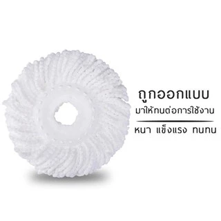 ELF ผ้าไมโครไฟเบอร์ อะไหล่ผ้าม็อบ ขนาด 15.7 cm. 4999