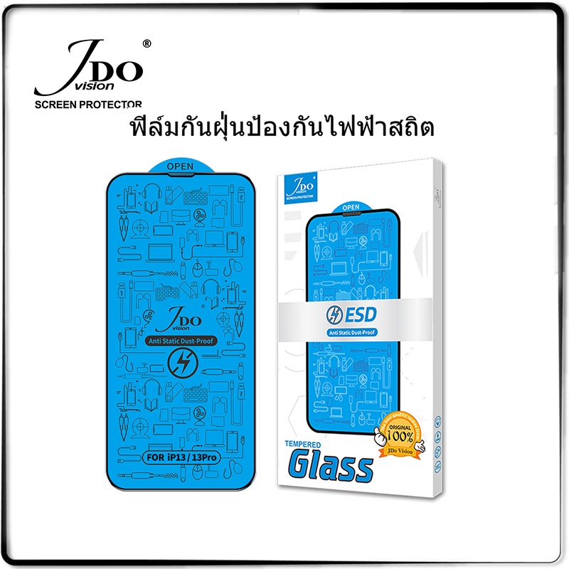 ฟิล์มกระจกเต็มจอกันน้ำกันฝุ่นESD  For iPhone 11 12 13 mini 7P 8P 13 pro MAX ฟิล์มป้องกันไฟฟ้าสถิต JDO Film
