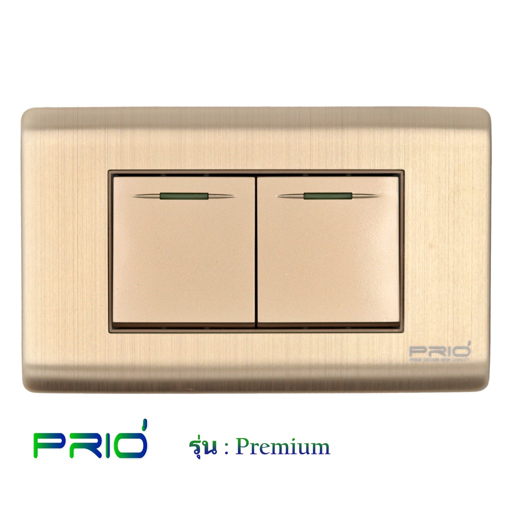 PRIO Premium Golden สวิตช์ 2 ช่อง 1 +1 ทาง, 1+2 ทาง ,2+2 ทาง