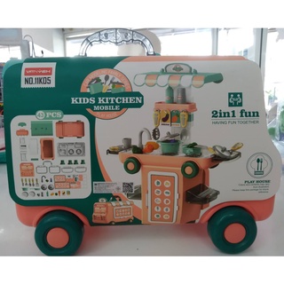 2 IN 1 Kids Kitchen Mobile Play House รุ่น11K05