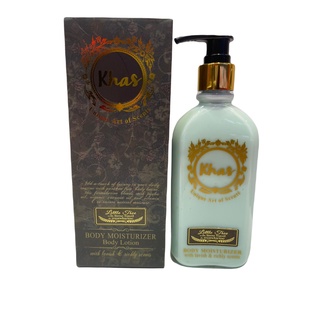 ICONCRAFT KHAS - Body Moisturizer Little Tree with lime Basil &amp; mandarine.