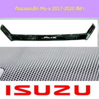 กันแมลงเล็กและใหญ่ อีซูซุ มิวเอ็ก isuzu Mu-x 2017-2020 สีดำ