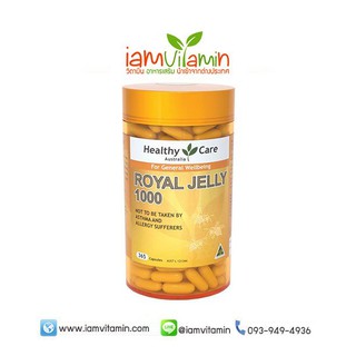 Healthy Care Royal Jelly 1000mg 365 Capsules นมผึ้ง รอยัลเจลลี่ จากออสเตรเลีย