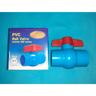 บอลวาล์ว CRYSTAL (T636) PVC ขนาด 1 ¼” แบบทากาวชนิดสวม บอลวาล์วมาตรฐานส่งออก ปลอดสารพิษตะกั่ว