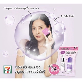 Royal Beauty Hyaluron Collagen Soap สบู่ รอยัล บิวตี้ ไฮยาลูรอน คอลลาเจน