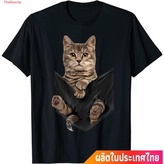 เสื้อยืดผ้าฝ้ายพิมพ์ลายขายดีเสื้อผ้ามีสไตล์TheBeauty ใหม่ แมว น่าสนใจ น่ารัก  Brown Cat Sits In Pocket T-Shirt Cats Tee