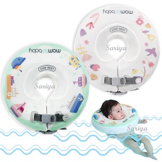 ชูชีพเด็กเล็ก (3-12 เดือน) Mambobaby ไม่ต้องเป่าลม Neck Float Pro ชูชีพพยุงคอ สวมคอ ว่ายน้ำ