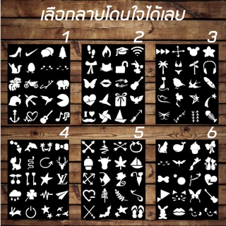 บล๊อกสติ๊กเกอร์ มินิมอล 1 ชุด มี 20 ลาย (มีราคาส่ง)