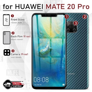 MLIFE - กระจก 3D กาวเต็มจอ Huawei Mate 20 Pro กระจกกล้อง ฟิล์มหลังเครื่อง ฟิล์มกระจก ฟิล์มกันรอย กระจกกล้องหลัง เคส