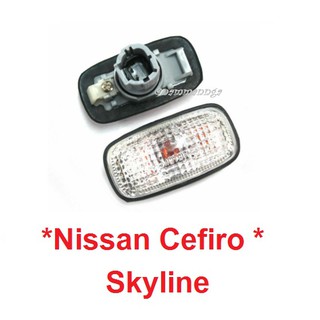 (1คู่) ไฟแก้ม Nissan Skyline Cefiro ไฟเลี้ยวข้าง นิสสัน เซฟิโร่ สกายไลน์ ไฟสัญญาณ ไฟข้างรถ ไฟ ไฟข้าง ไฟรถ