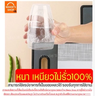 🔥ส่งฟรี🔥 ฟิล์มแรปอาหาร WANNA มีให้เลือก2ขนาด ฟิล์มแรป ฟิล์มห่ออาหาร ฟิล์มถนอมอาหาร ฟิล์มยืดถนอมอาหาร พลาสติกแรปอาหาร