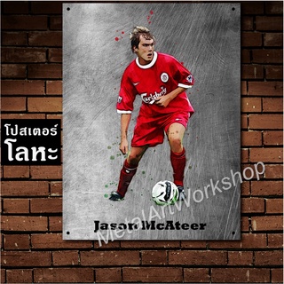 โปสเตอร์โลหะ Jason McAteer Liverpool เจสัน แม็คเคเทียร์ ป้ายเหล็กสกรีนขูดขีด ตำนาน นักเตะ ลิเวอร์พูล นักฟุตบอล