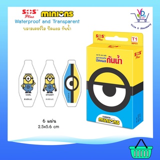 SOS MINIONS พลาสเตอร์ใส ปิดแผลกันน้ำ SOS Plus รุ่น T1