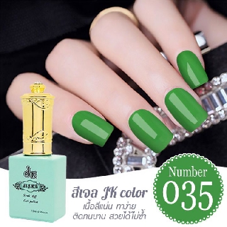 สีเจล JK color ขนาด 13 ml. เบอร์ .35