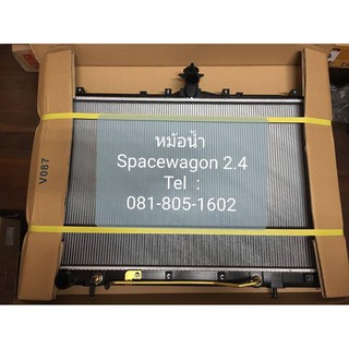 Koyorad Japan หม้อน้ำ Mitsubishi Spacewagon ปี 2004-2012 เครื่อง2.4