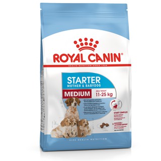 Royal Canin Medium Starter Mother &amp; Baby Dog อาหารสุนัขสำหรับแม่และลูกสุนัขหย่านม-2 เดือน ขนาดกลาง 1กิโลกรัม