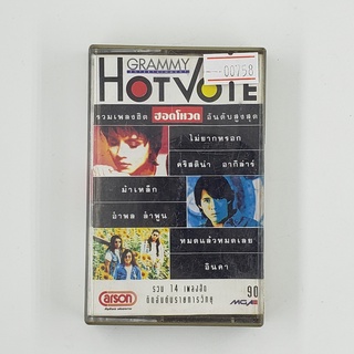 [SELL] Grammy Hot Vote Vol.4 รวมเพลงฮิต ฮอตโหวด อันดับสูงสุด (00758)(TAPE)(USED) เทปเพลง เทปคาสเซ็ต มือสอง !!