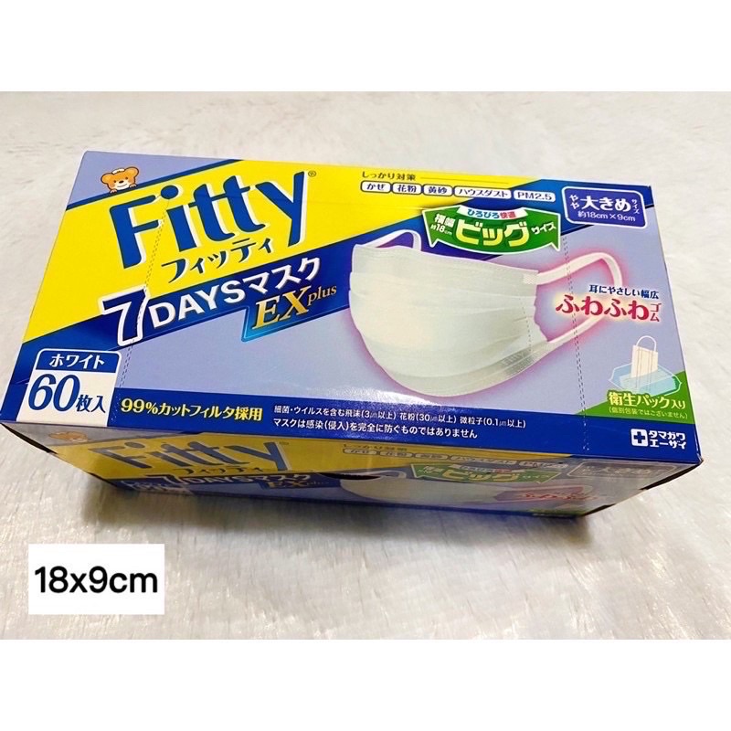 Fitty EX 7Days สีม่วง พร้อมส่ง - cutiestore_th - ThaiPick