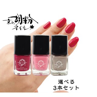 Kyoto Gofun Nail  นำเข้า จาก ญี่ปุ่น ใน เมือง เกียวโต ขนาดขวด 5 ML