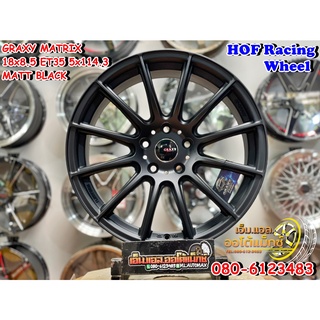 ล้อแม็กใหม่ขอบ18 งานHOF RacingWheel Graxy MATRIX 18x8.5 ET35 5x114 สีดำเงา