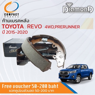 รุ่นท็อปคอมแพ็ค ก้ามเบรคหลัง ผ้าเบรคหลัง Toyota Hilux REVO 4WD, Pre Runner ปี 2015-2020 SNP 2368 Compact