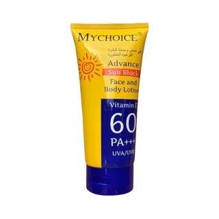 กันแดดมายช้อยส์ My Choice Sun Block  ขนาด 150 ml.