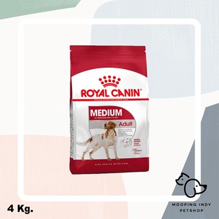 Royal Canin 4 kg. Medium Adult อาหารสุนัขโตพันธุ์กลาง