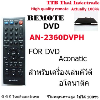 รีโมทเครื่องเล่นอโคนาติค