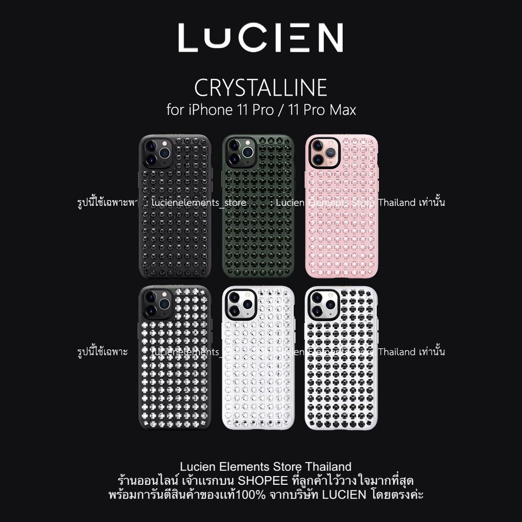 LUCIEN : 13 PRO MAX / 12 PRO MAX -  CHROME / WHITE (ของเเท้100%)