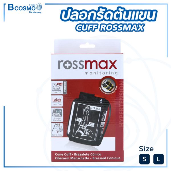 CUFF ROSSMAX ปลอกรัดต้นแขน ผ้าพันแขน สำหรับ เครื่องวัดความดัน Rossmax